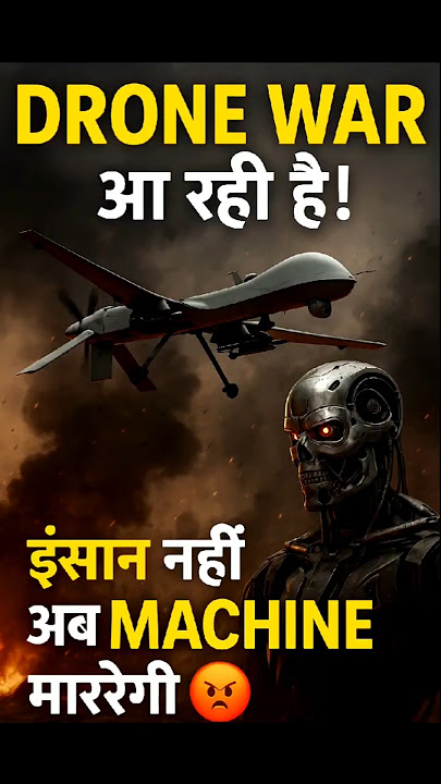 ' Drone War आ रही है! इंसान नहीं अब machine मारेगी 💥🤖' l shivin fact