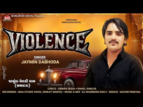 Violence || Jaymin Dabhoda || વાયોલન્સ || Jaymin Dabhoda New Song || New Attitude Song