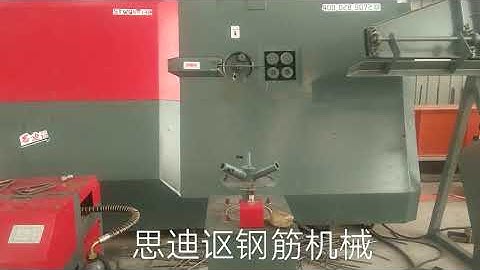STWQ4-14C cnc stirrup bender