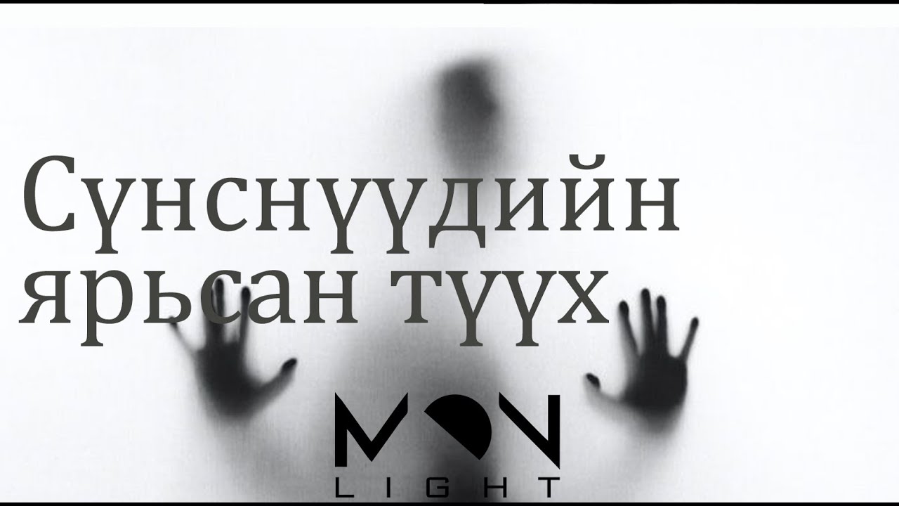 №98-5》Тайлбар дугаар.Эх сурвалжууд. ҮҮХ ба ТҮҮХ-н ялгаа