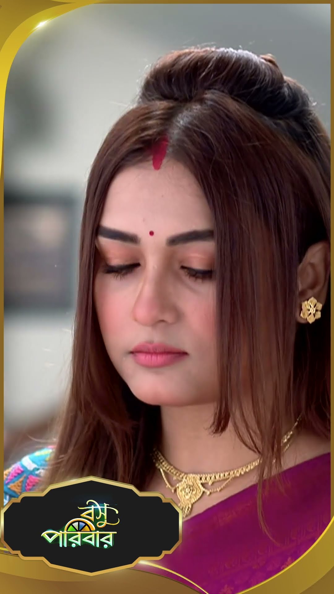 #Basu Paribar  #sunbanglaserial #shorts #ytshorts