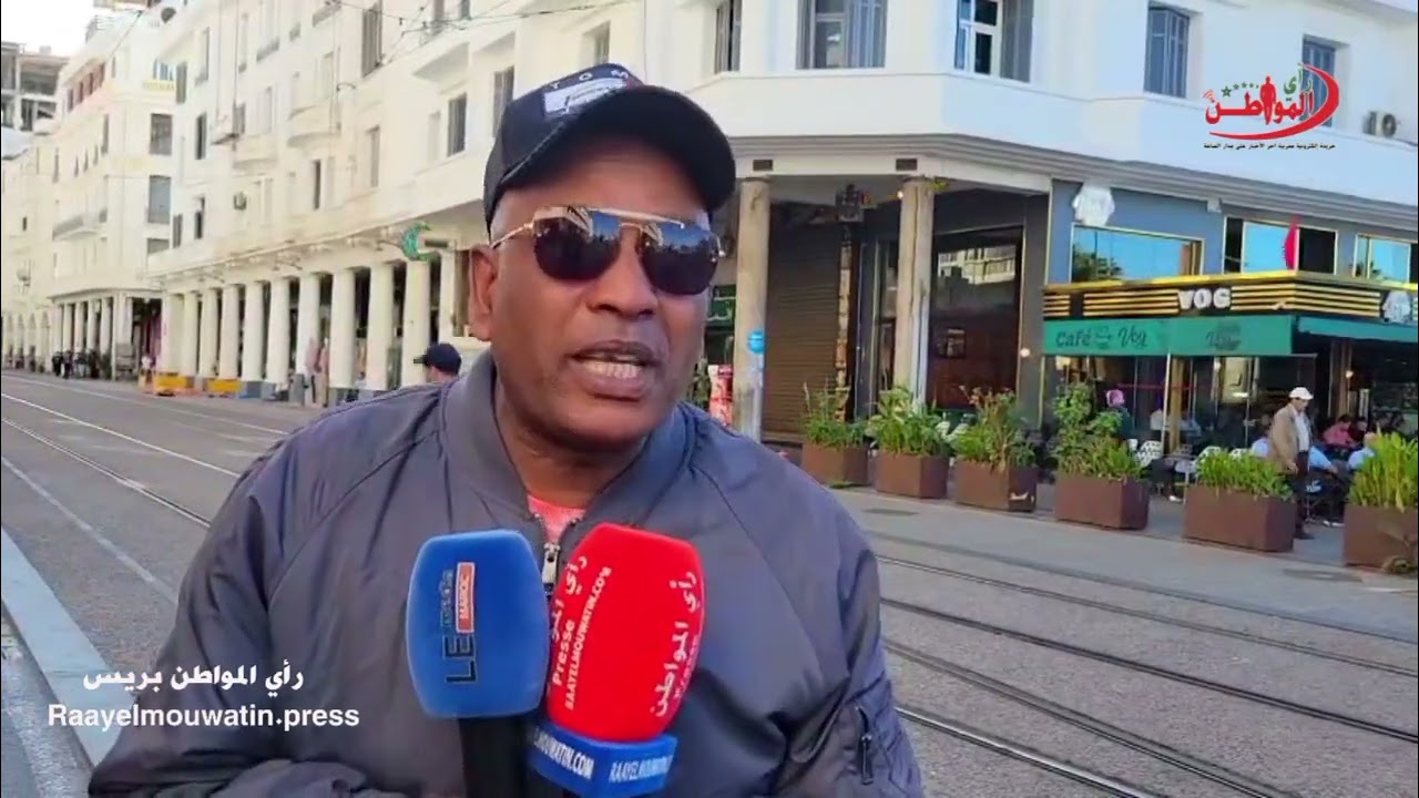 الدار البيضاء....رأي المواطن 