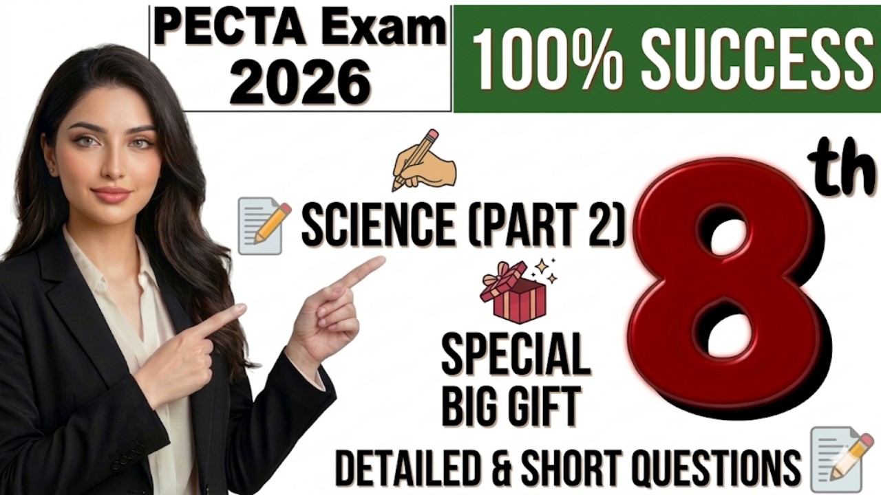 🚨 8th Class Science Guess Paper 2026 | English & Urdu | long & short | Board PECTA Exam | Free Gift