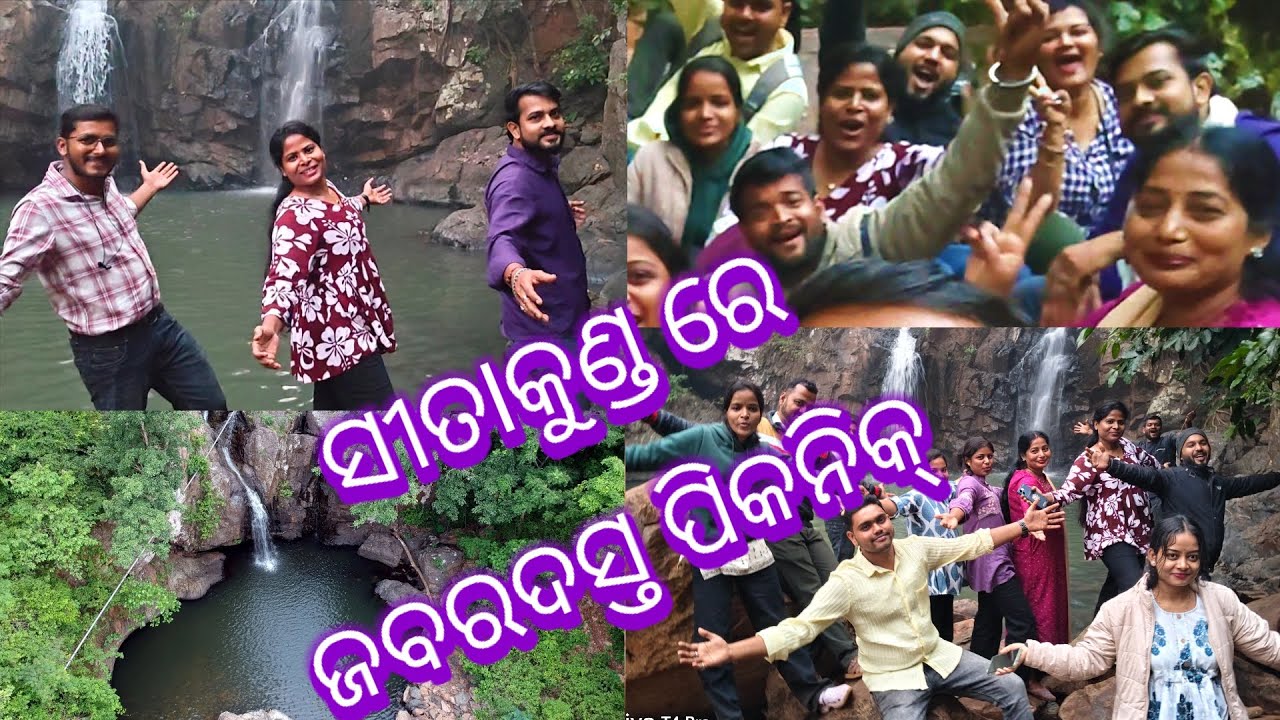 Sitakund Waterfall// Picnic Vlog// DeVDas CreatioN #sitakund #waterfall ...