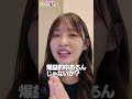 #ボートレース #舟券 #先輩後輩