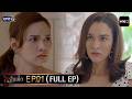 #ไฟสิ้นเชื้อ  | EP.01 (Full EP) | one lakorn