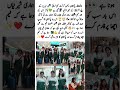 🔥 نیا مشن 🇵🇰🏏#PakistanWomensTeam #T20WorldCup #Cricket #WomenCricket #Pakistan