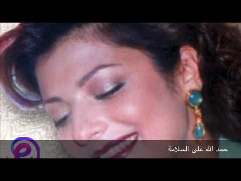 ألبوم أصالة نصري الأول أغنية أسمر يا بو شامة