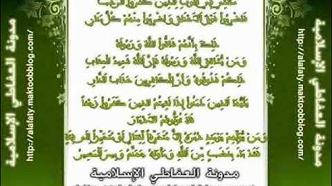 سورة الأنفال | 1429 هـ | القارئ : كمال اليونسي