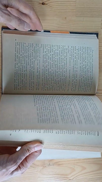 «Искусство быть собой» — книга Владимира Львовича Леви о технике ...