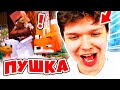 Лололошка СМОТРИТ Лучший КЛИП в Майнкрафт — ЛИСЬИ БЕГА! 🔥