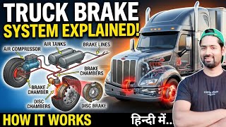 How A Truck Air Brake Works Air Brake Complete Engineering