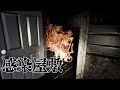 ＃7【THE MADHOUSE 感染屋敷】かっこいい鎧着てるじゃん