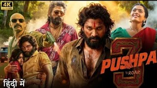 Pushpa 3 Full Movie Hindi Dubbed 2026| Allu Arjun New Movie |Latest SuperhitSouth Movie 2026
