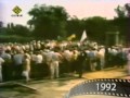 Херсонский Хронограф 1992 2 Фильм Город на Днепре