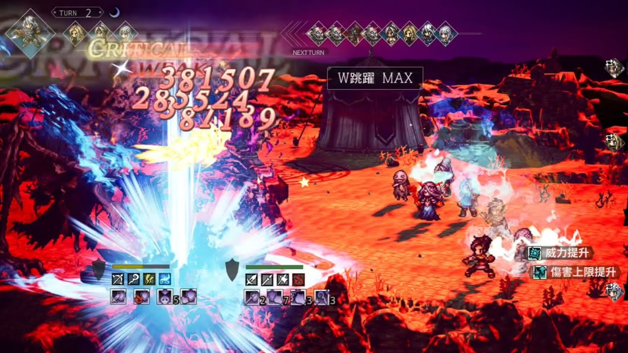 【TW】Cursed Monk Jafford EX3 in 2T | 2T执貌的诅咒僧贾弗德EX3