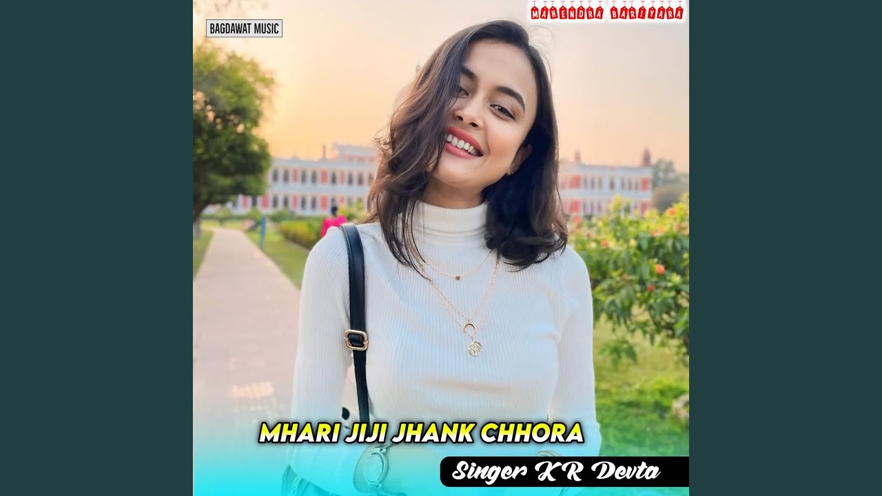 Mhari Jiji Jhank Chhora