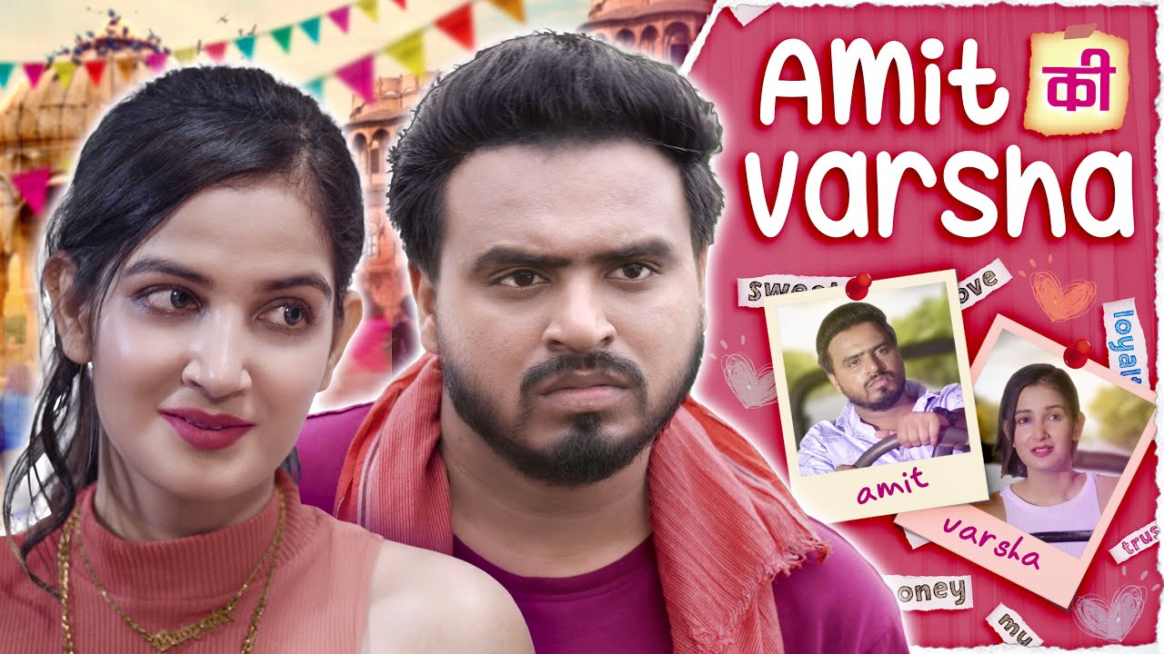 Amit Ki Varsha   Amit Bhadana