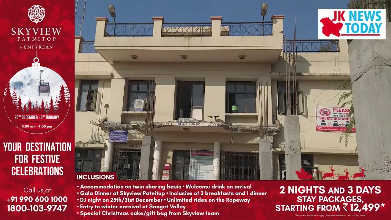 ACB Raids RTO office, Jammu | JK News Today