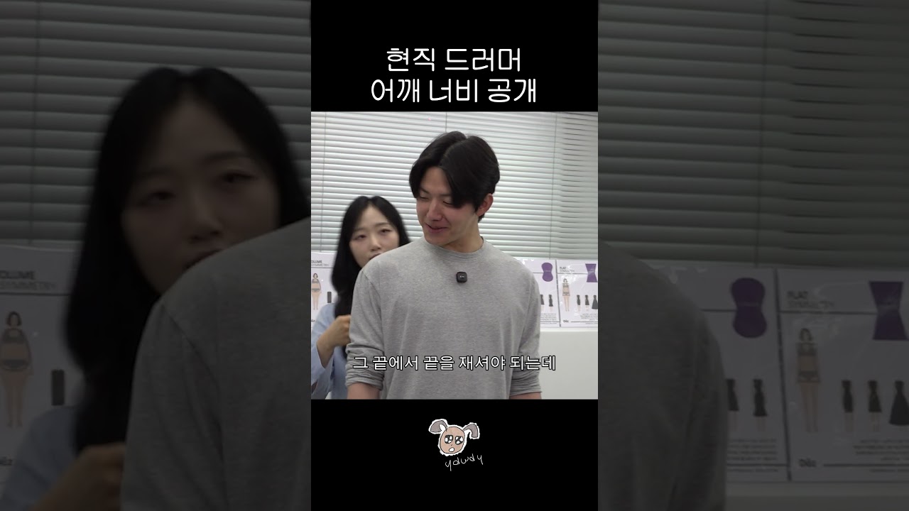 뿌듯