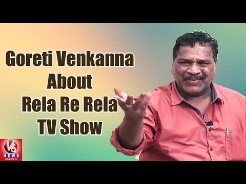 goreti-venkanna-about-rela-re-rela-tv-show-||-kirrak-show-||-v6-news