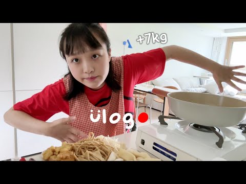 <strong>먹방</strong> 잘하는 70kg <strong>돌파</strong> 임산부😊💦 | 10년만에 만난 몸무게 | 임신 후기 30주차 | 치즈 닭강정,피자샌드위치,두끼떡볶이,시호쿠키 꾸덕버터바,샐러드우동 등 | 먹방브이로그