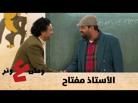 فيديو: 14 سؤالاً للوالدين المسؤولين