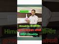 today Launched himadrija mlm business plan #mlm #rcmplan #motivation #automobile #businessauto