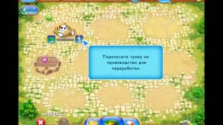 СуперФерма №1 Склад 2 ого уровня screenshot 5