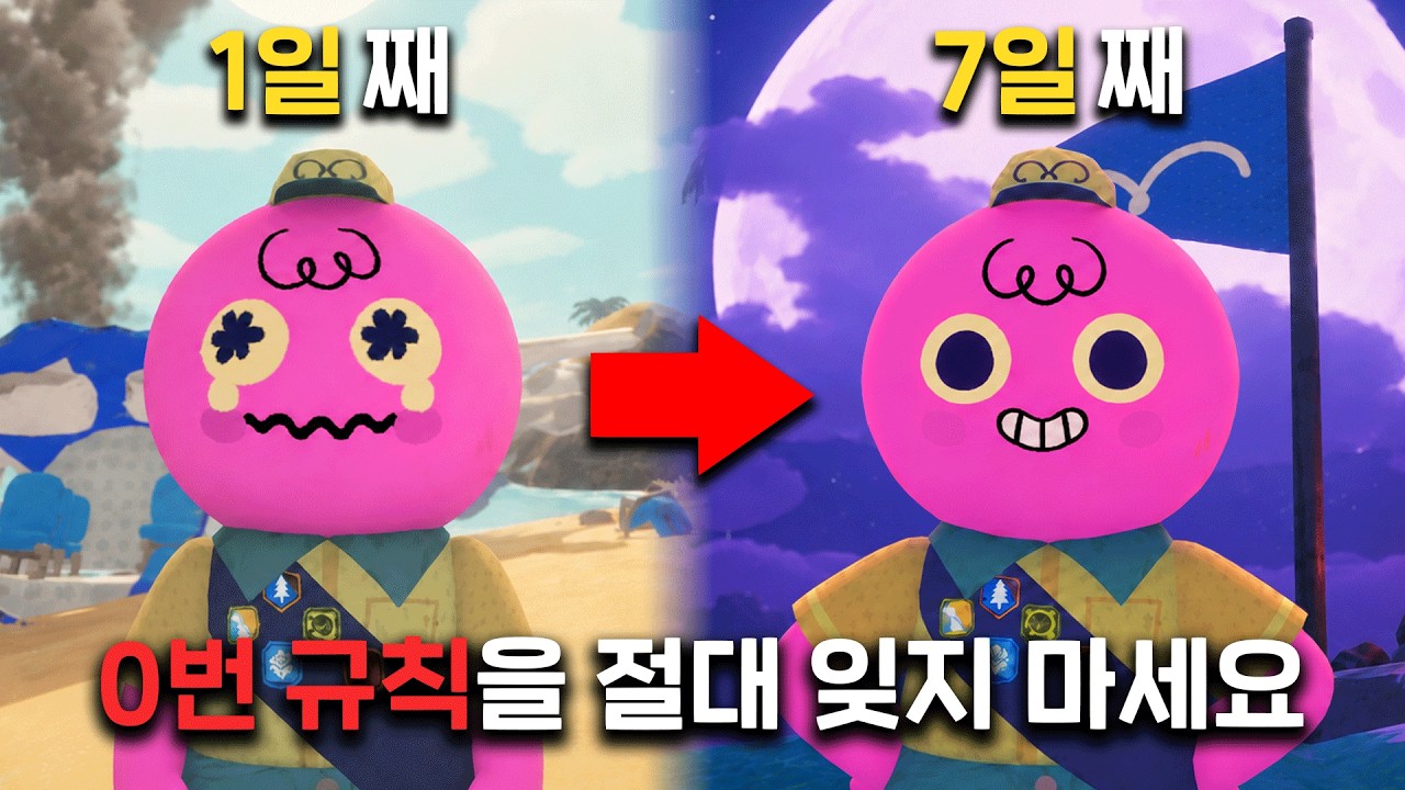 얼떨결에 "실종된 전설의 스카우트"를 찾아낸 풋내기 스카우트 | 피크 스토리