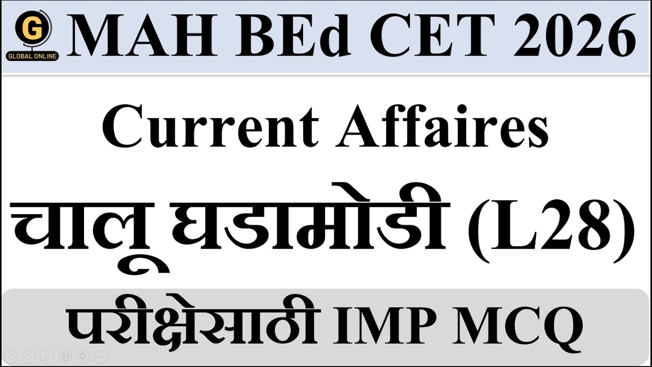 MAH BEd CET & ELCT 2026 Feb Current Affairs | Final Practice