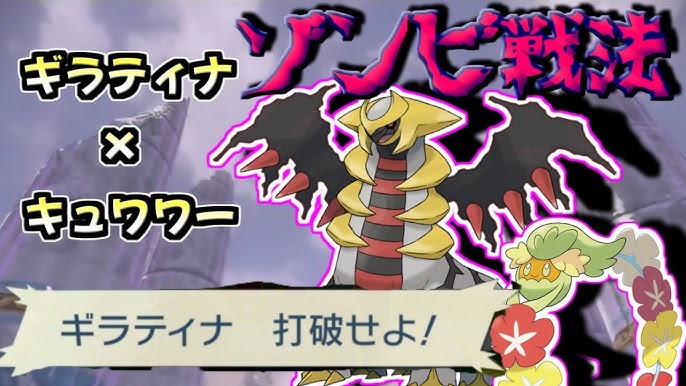 ポケモン剣盾 味方にてっきゅう押し付ける深いプレイングで圧勝 トリックルームパーティへの回答見つけちゃいました ダブルバトル ランクバトル シーズン32 シリーズ12 鉄球オーロンゲ Youtube