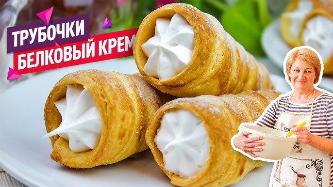 Вафельные трубочки со сгущенкой или кремом, как приготовить