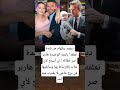 ديفيد بيكهام من شدة تعلقه بإبنته الوحيدة هاربر صر حقائلا اشترك بالقناة Music اكسبلور الورقات 