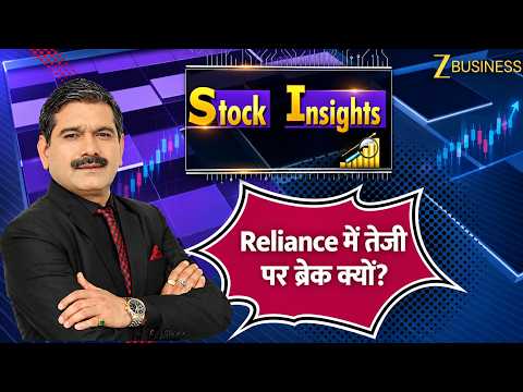 Biocon में बड़े Support से आएगी Recovery या अभी और गिरेगा Share?