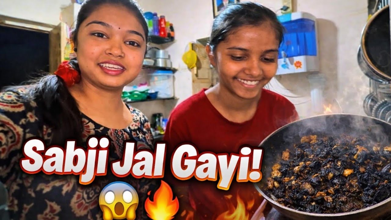 Khushi ne sabji jala diya 🤫 