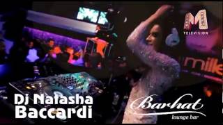 БАРХАТ DJ Natasha Baccardi