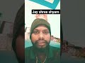 #song #love #shyam #music bakti com