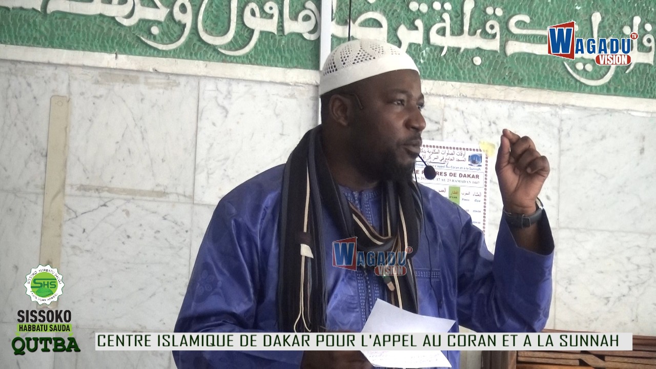 OUSTAZ CHEIKH ABDOULAYE DRAME QUTBA CENTRE ISLAMIQUE DE DAKAR POUR L'APPEL AU CORAN ET A LA SUNNAH