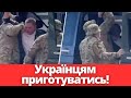 ГОТУЙТЕСЯ! ТЦК повідомили про посилення мобілізації! ВСІ повинні йти на фронт!