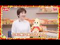 広瀬香美、「ハッピーターン」初の公式ソング「ハッピーターンでto you」を熱唱　新CM「ハッピーターンのうた 50周年」編＋インタビュー