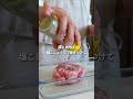 【30分節約献立】1食315円豚こまと彩り野菜の甘酢炒め#shorts