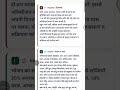 #trending rcm health app