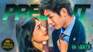 Dimensional Drama | Present Is Present ☎️☎️ | C-Drama Review In Hindi | Drama Giggles