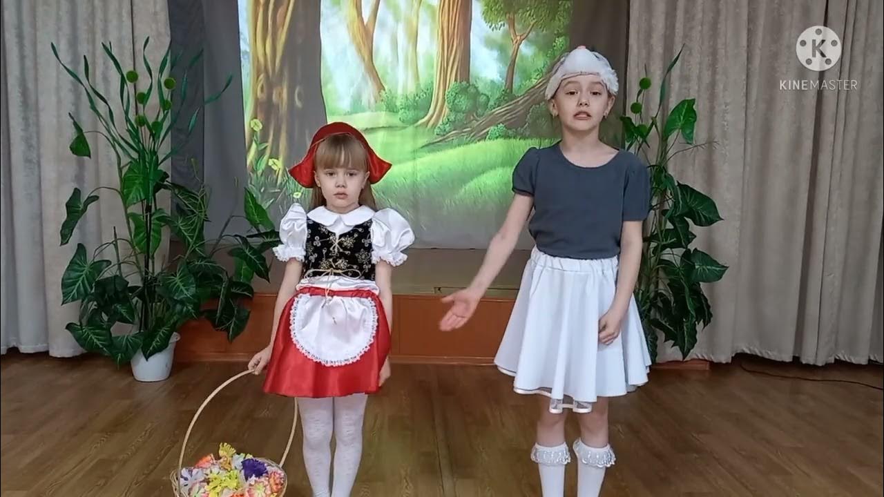Декорации к сказке красная шапочка. Инсценировка сказки красная шапочка. Инсценировка красная шапочка. Инсценирование сказки: «красная шапочка». Инсценировка сказки красная шапочка в младшей группе.