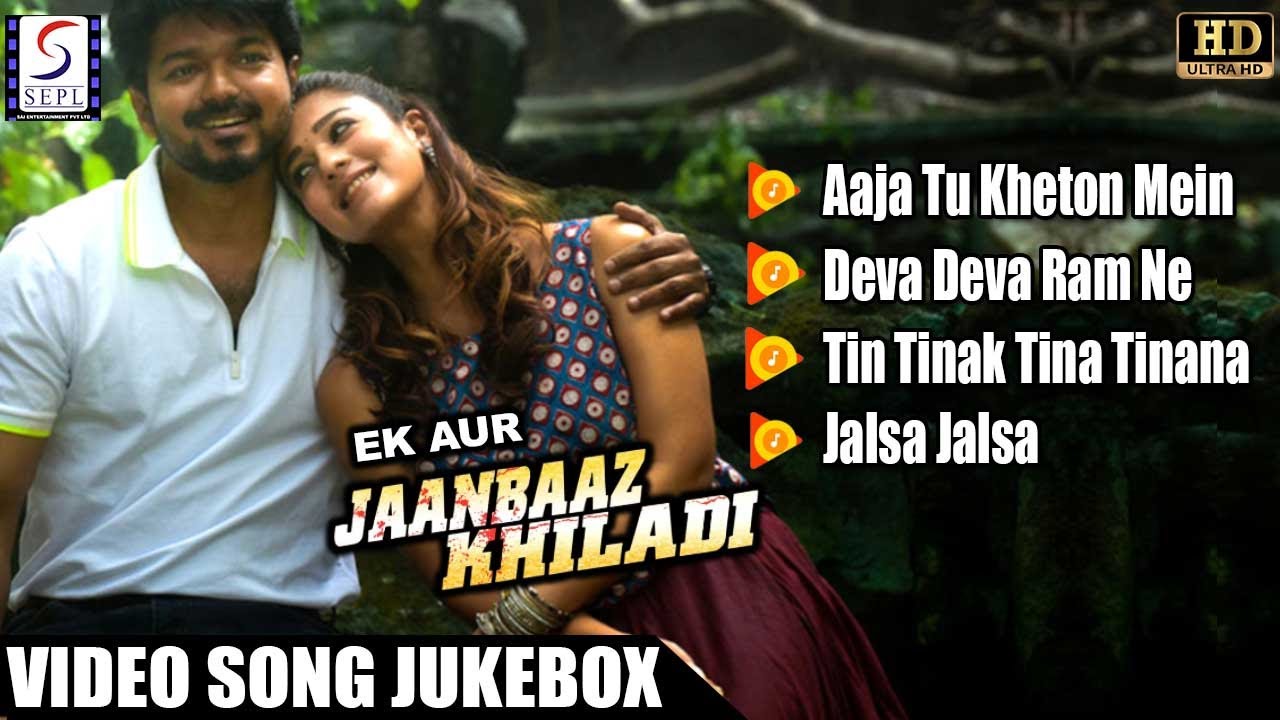 Ek Aur Jaanbaaz Khiladi   Back To Back Full Video Song Jukebox   Vijay  Nayanthara