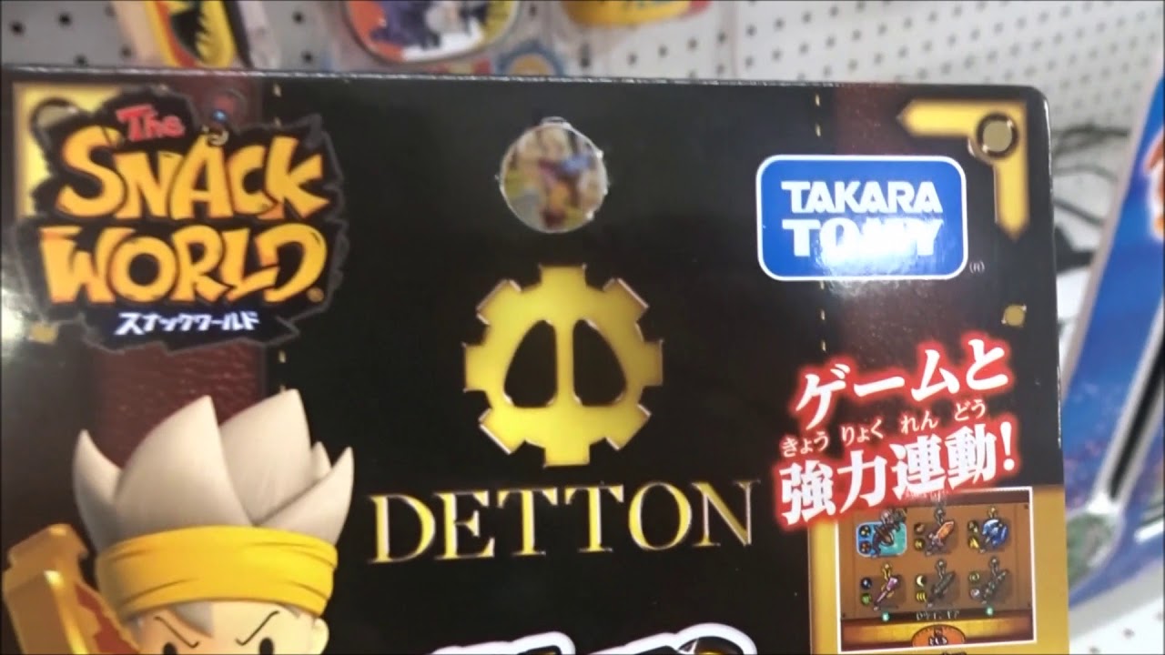 スナックワールド トランスジャラシステム デトニックツインギア - YouTube