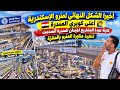 تطورات مترو إسكندرية من المندرة للإصلاح   صدمة عودة المشاريع للمندرة   ظهور اول منطقة مناورة للمترو  حالتي