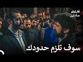 مواجهة مع جومالي