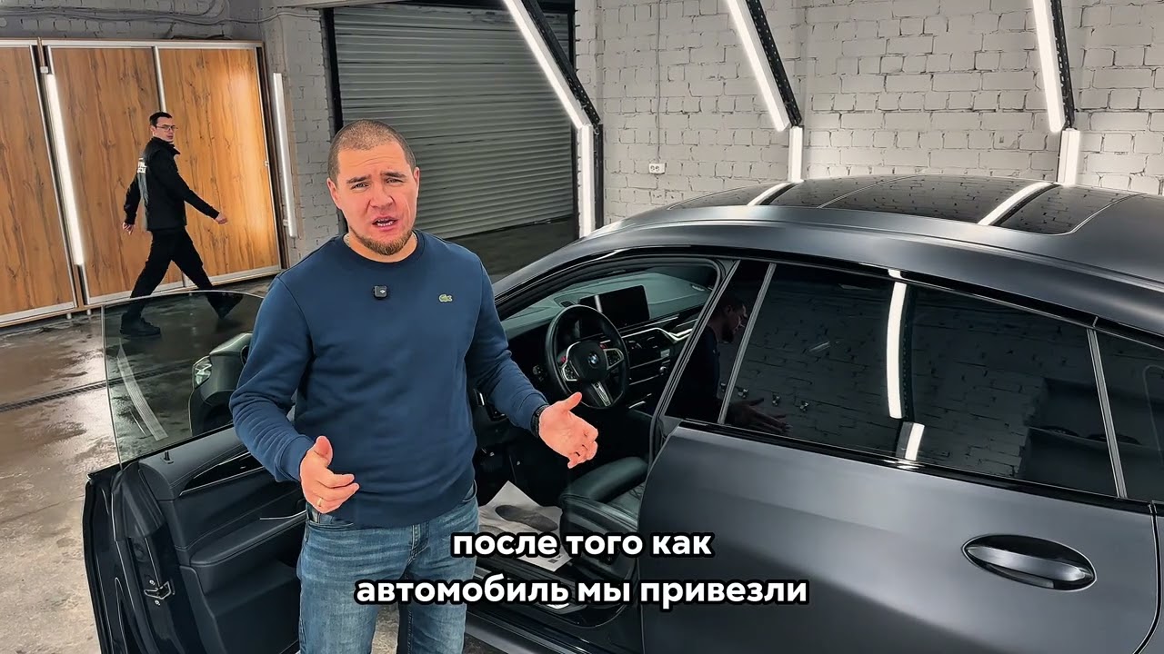 Подобрали и доставили BMW 630i GT с двигателем B58 2021 года из Южной Кореи